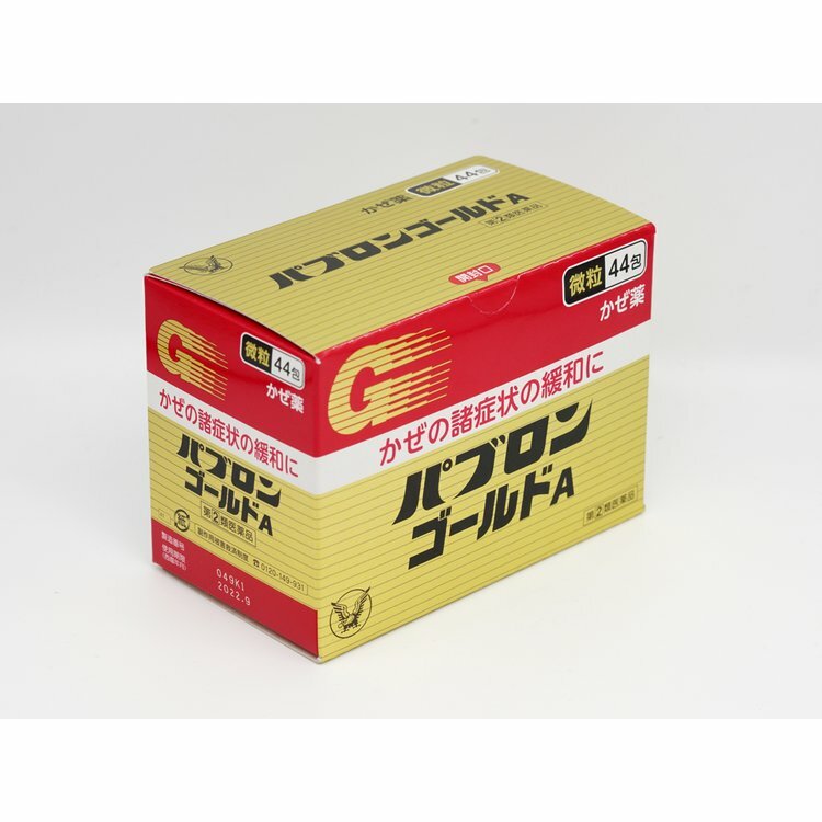 日本 大正製藥 百保能GOLD A 綜合感冒藥 44包｜緩解發熱・咳嗽・流鼻水