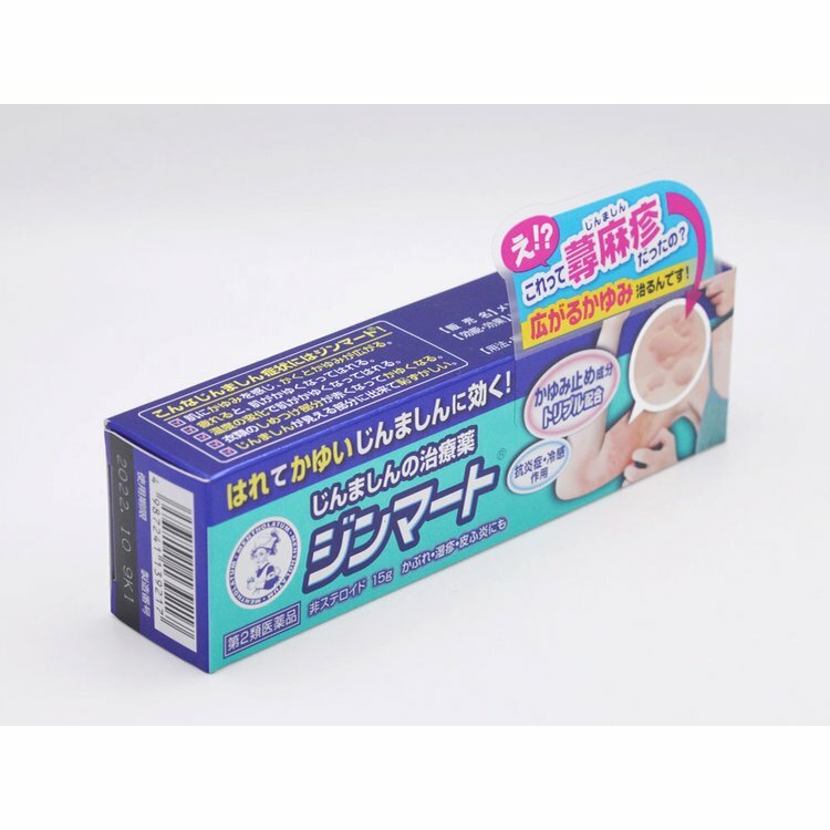 日本 樂敦 ROHTO 曼秀雷敦 蕁麻疹軟膏 15g 過敏性皮膚止癢舒緩