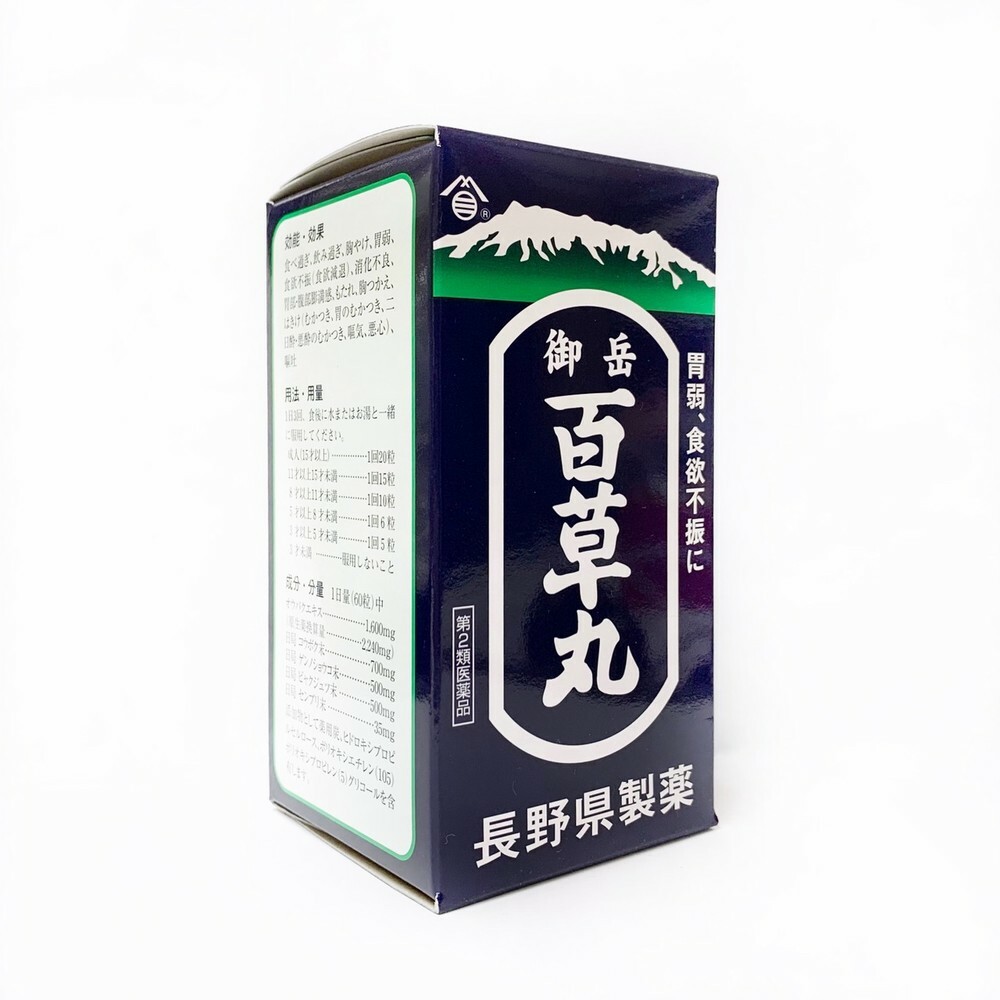 日本 長野製 御岳百草丸 500粒 2100粒 4100粒｜健胃整腸、改善消化不良的漢方胃腸藥