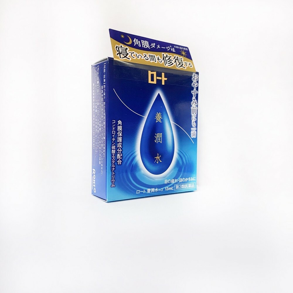 現貨｜日本 樂敦 ROHTO 養潤水 13ml｜夜間高保濕・舒緩乾澀疲勞・潤眼護理滴液