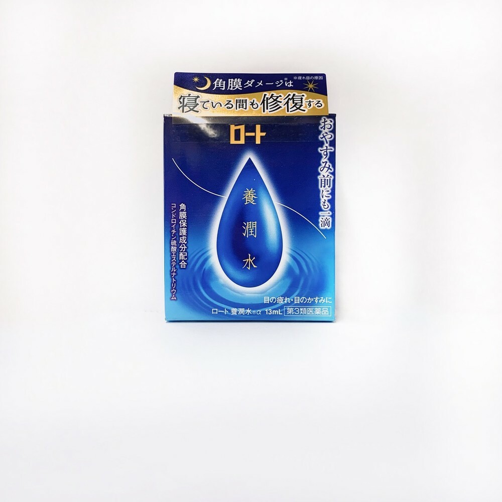 現貨｜日本 樂敦 ROHTO 養潤水 13ml｜夜間高保濕・舒緩乾澀疲勞・潤眼護理滴液
