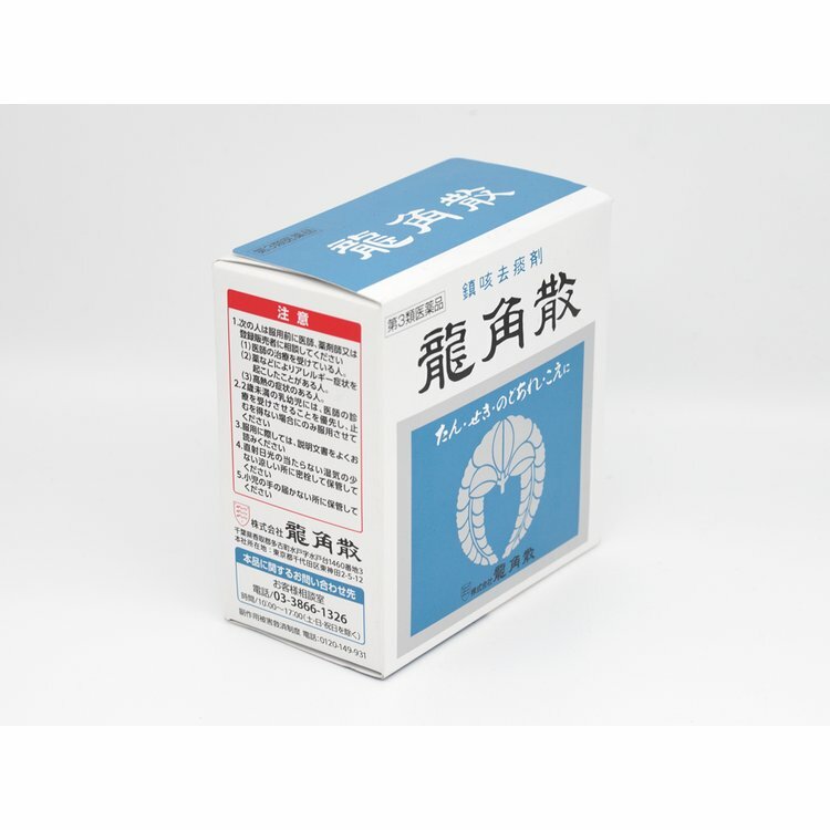 現貨｜日本 龍角散 粉末 罐裝 90g 喉嚨不適日常護理