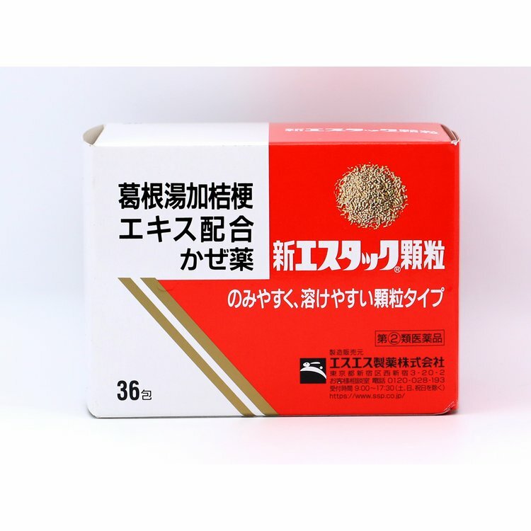 日本 白兔牌 葛根湯加桔梗萃取 感冒藥 36包｜喉嚨不適・發熱・微咳日常緩解
