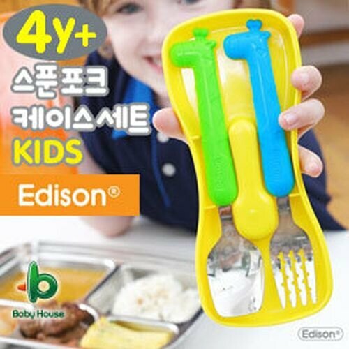 韓國 EDISON長頸鹿湯叉盒裝組 4歲+ 藍+綠