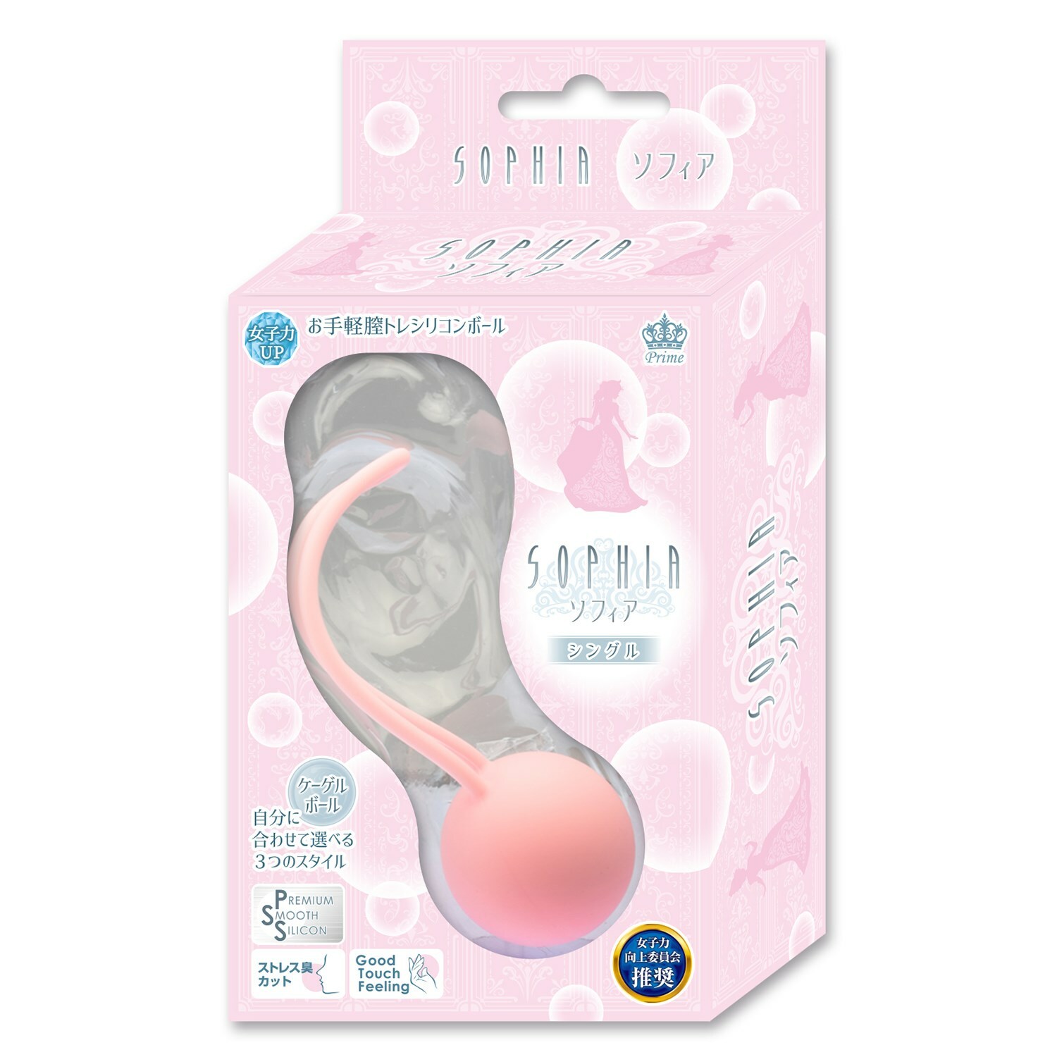 日本Prime SOPHIA 訓練縮陰球