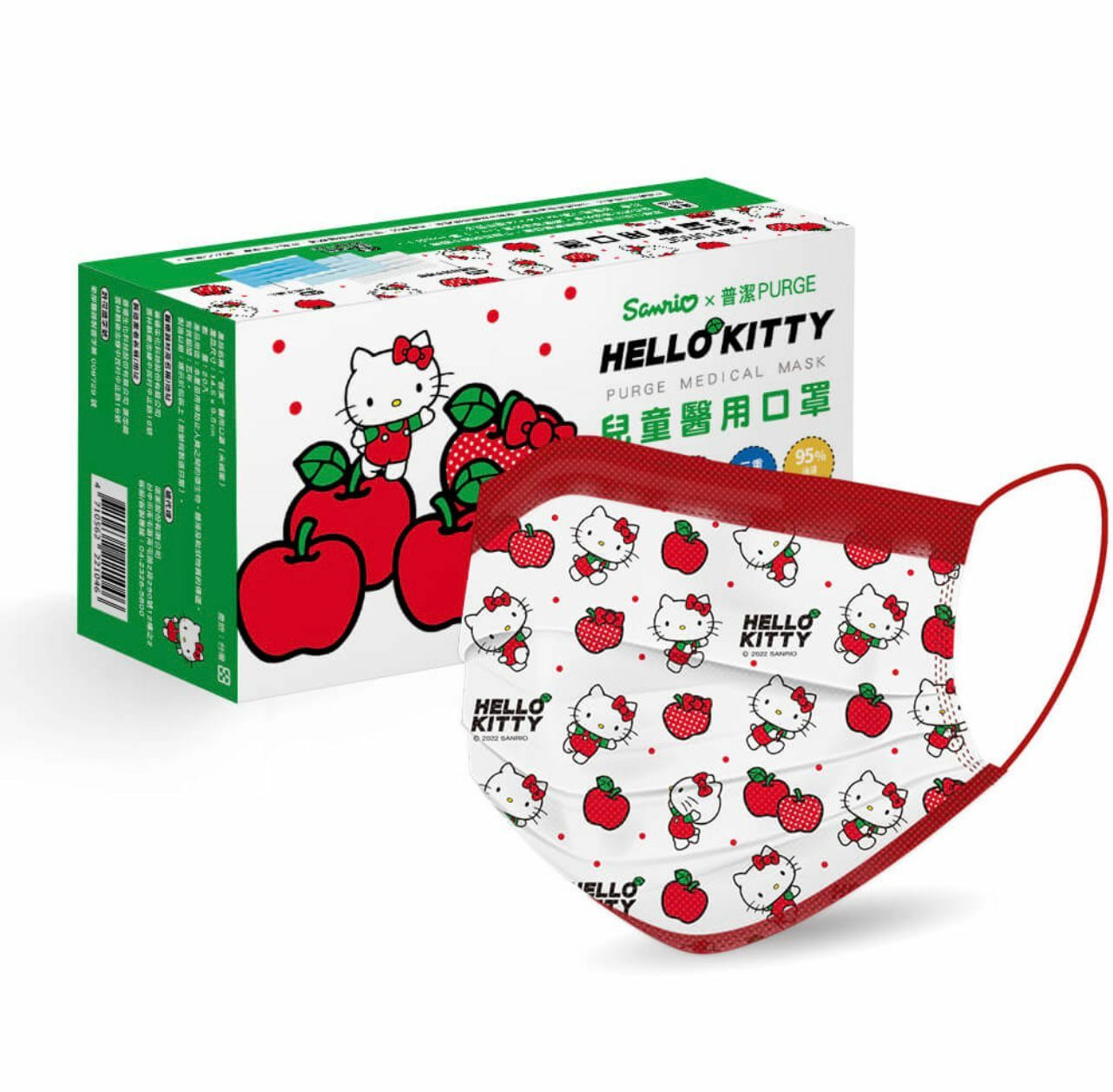 PURGE普潔Hello Kitty兒童口罩20入