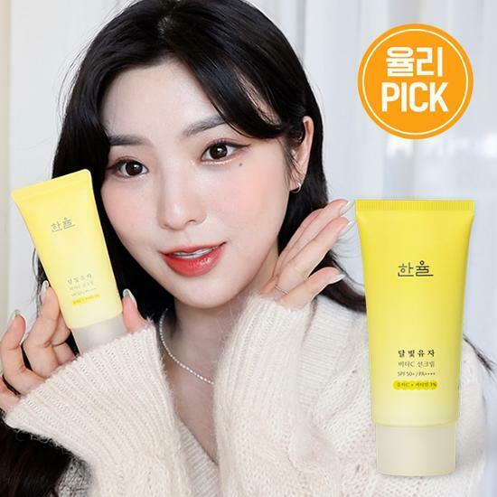 Hanyul Yuja VITA C Sun Cream 50ml