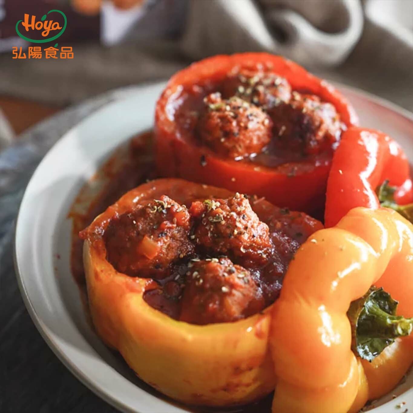 匈牙利甜椒鑲植物肉丸