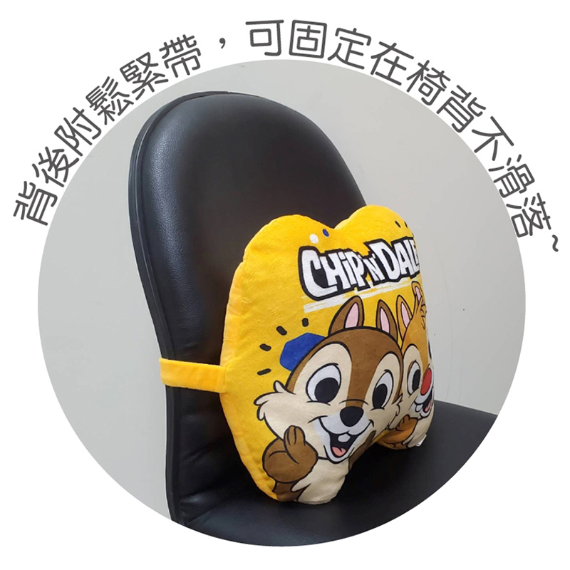 迪士尼鬆緊帶腰枕-史迪奇.維尼.奇奇蒂蒂