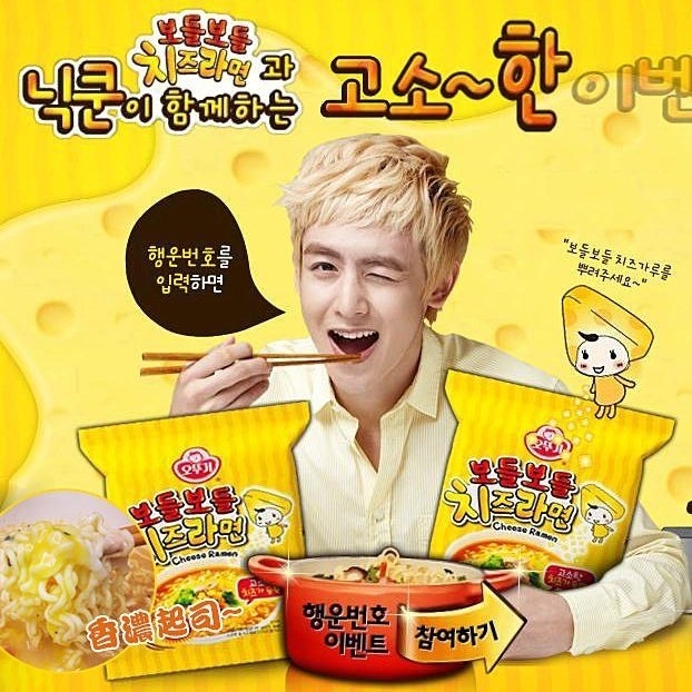 【韓國不倒翁】起司風味拉麵 1入 111g ~起司濃郁湯頭風味獨特~