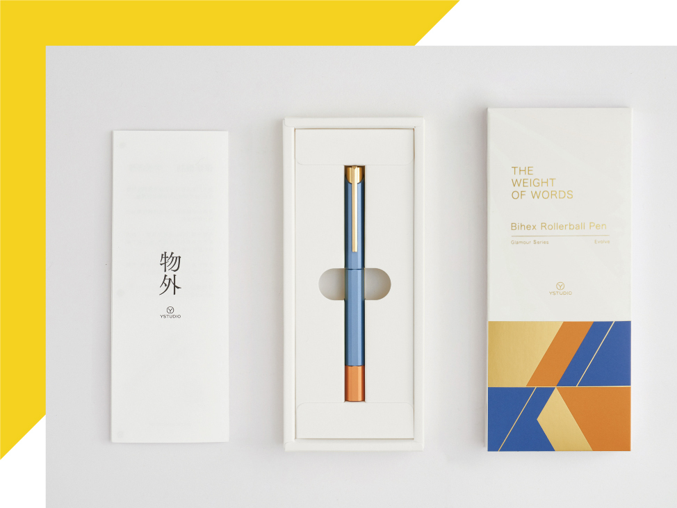 物外YSTUDIO風格核心系列雙六角鋼珠筆全新多彩包裝設計