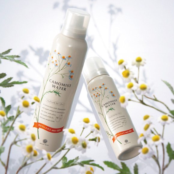 洋甘菊舒緩保濕噴霧