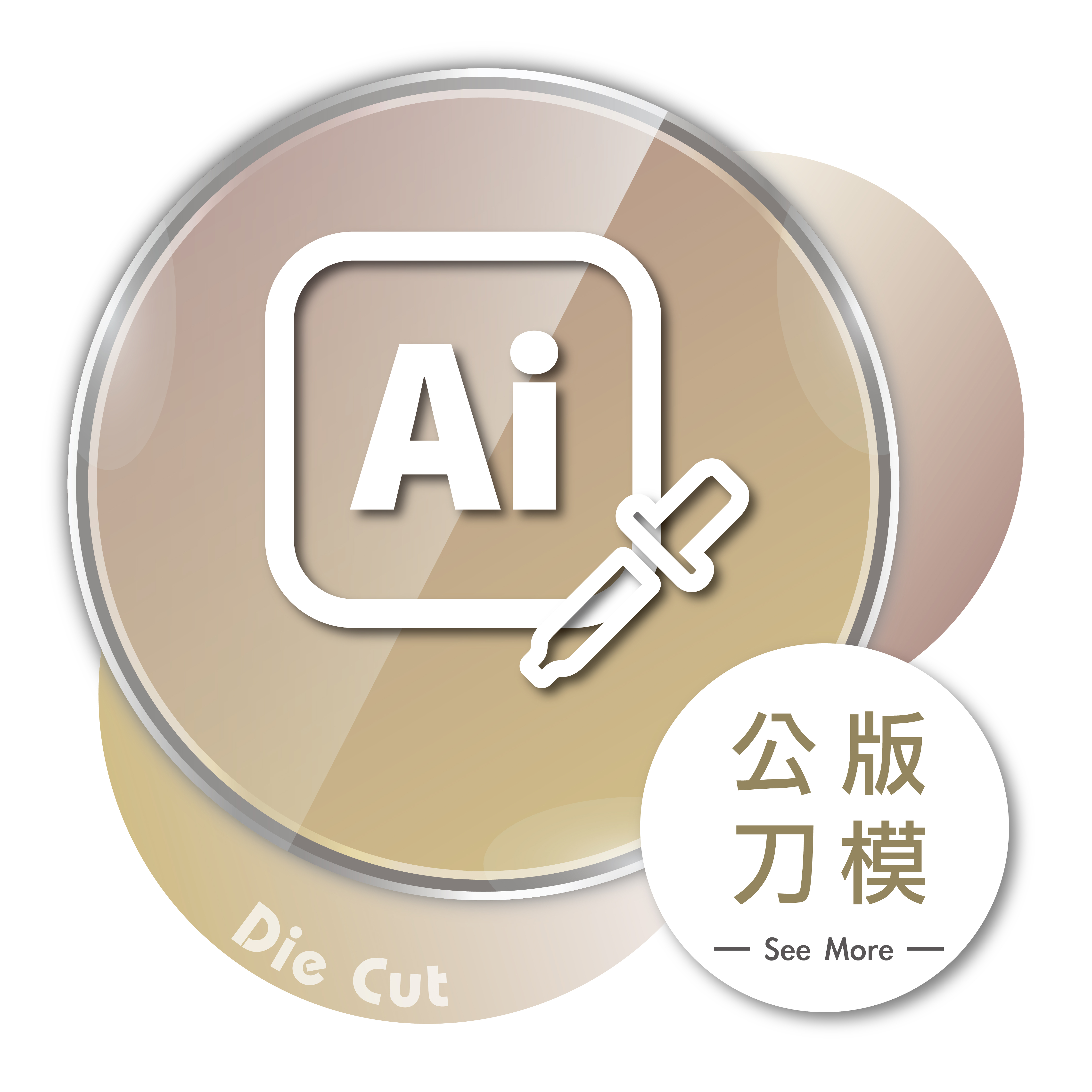 客製化口罩印花,TTRI檢測合格,防護口罩,符合CNS14774標準,CNS14775,台灣製造,Made in Taiwan,MD,雙鋼印,醫用口罩,醫療口罩,客製化口罩,口罩印刷,口罩印花T恤,素T,短t,純棉,印衣服,台北印T恤,印T恤,團體服