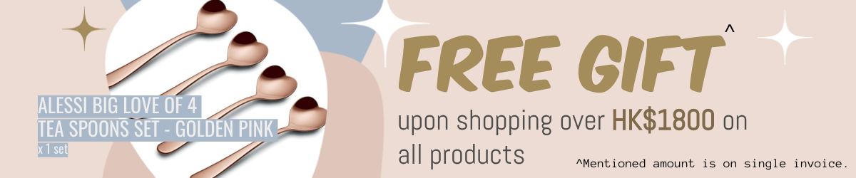 Free Alessi Big Love Spoon Set upon purchasing over $1800