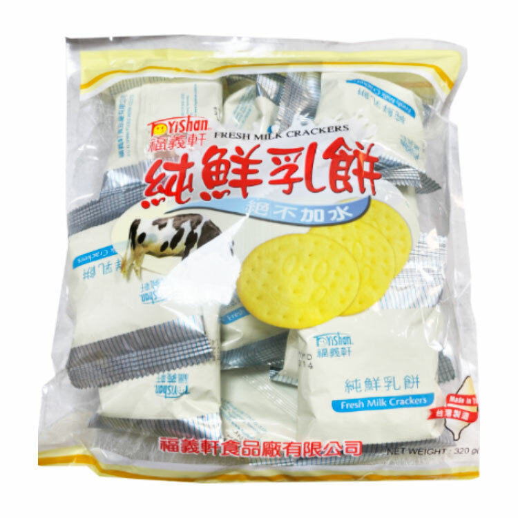 【福義軒】純乳鮮餅 1袋 320g ~ 來自嘉義最夯食品名店！排隊人氣商品！
