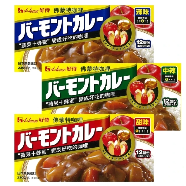 【Vermont Curry】Japanese Curry Cubes (Mild/Little Spicy/Spicy) 230g
