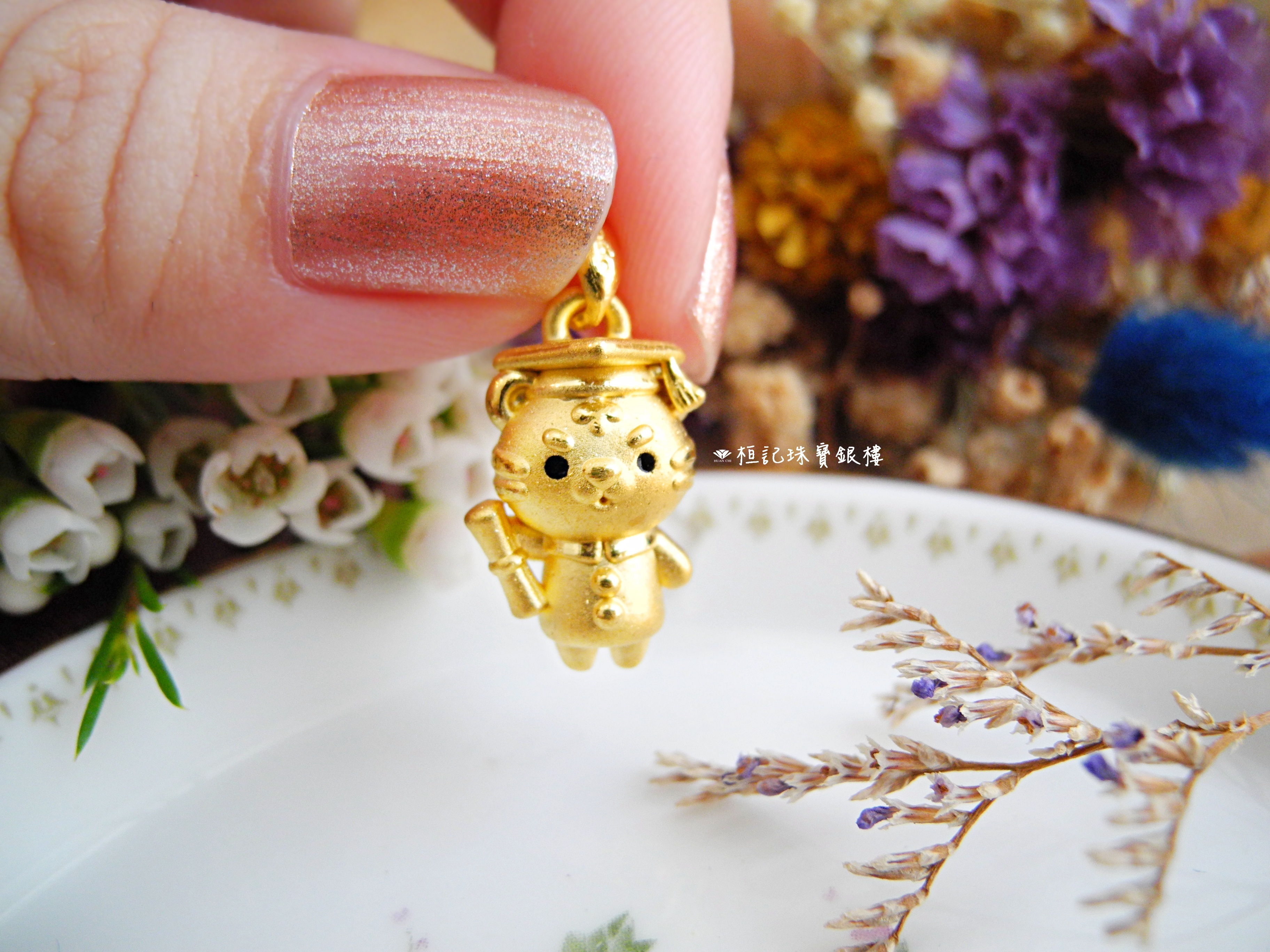 博士小虎 黃金墜子