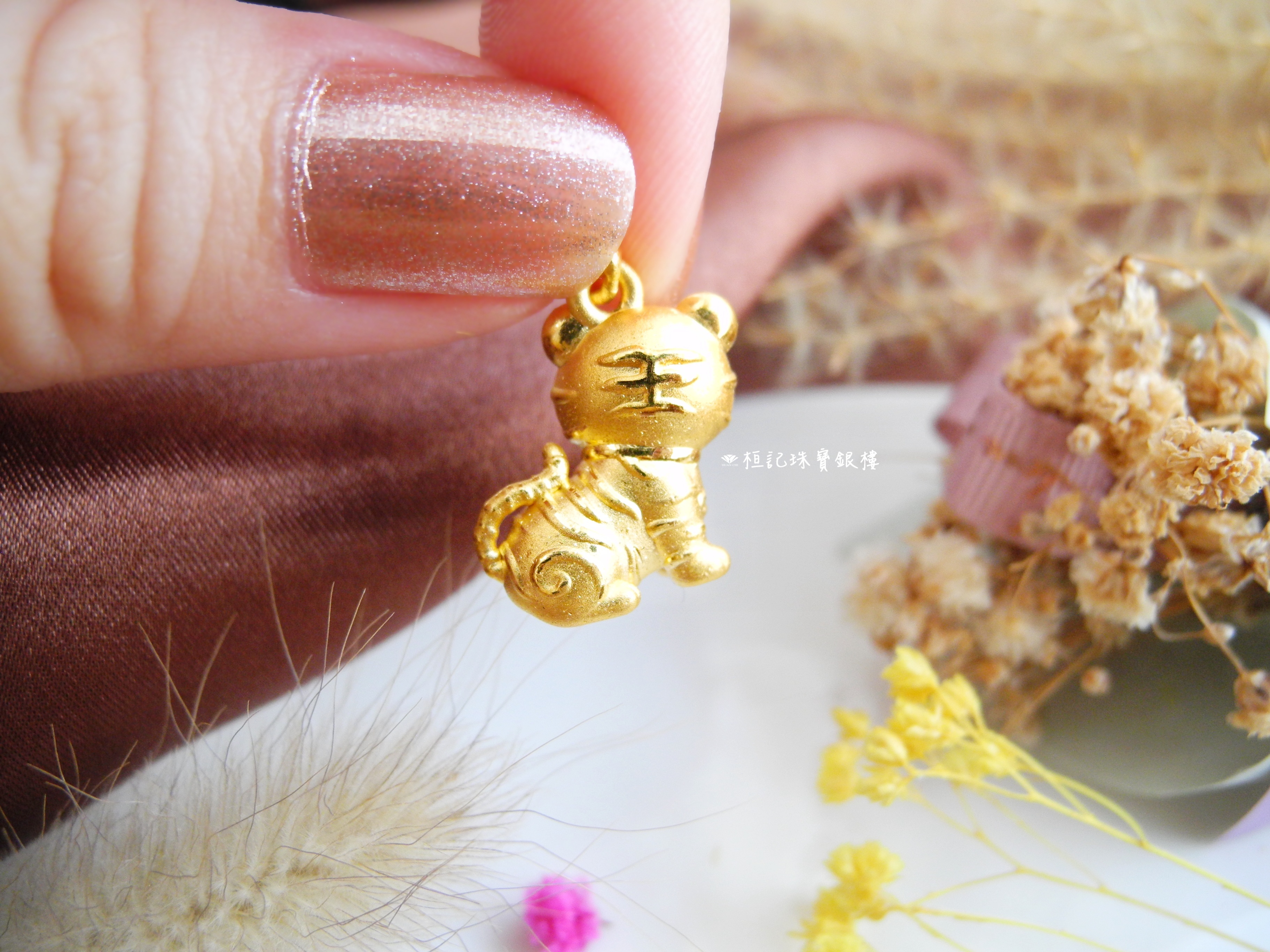 虎爺 黃金墜子