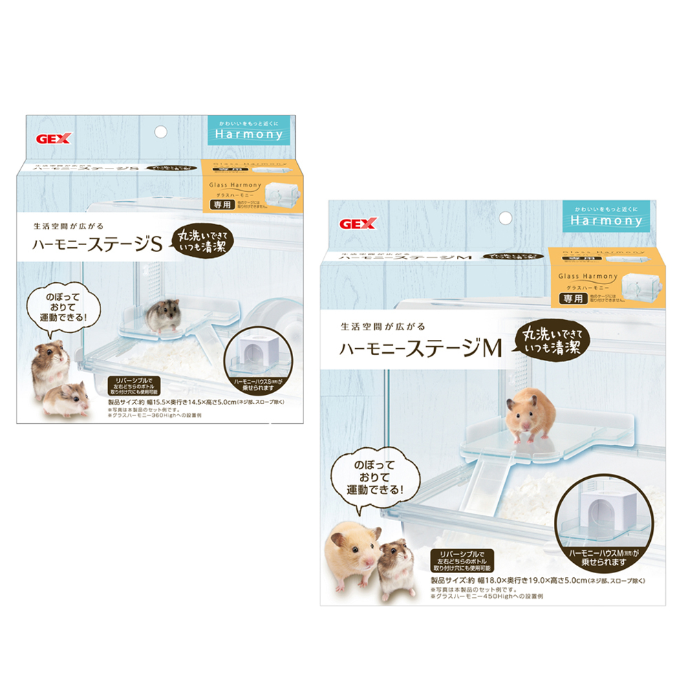 【GEX】 愛鼠透視屋活動空間加大層板 S/M 愛鼠透視屋專用層板