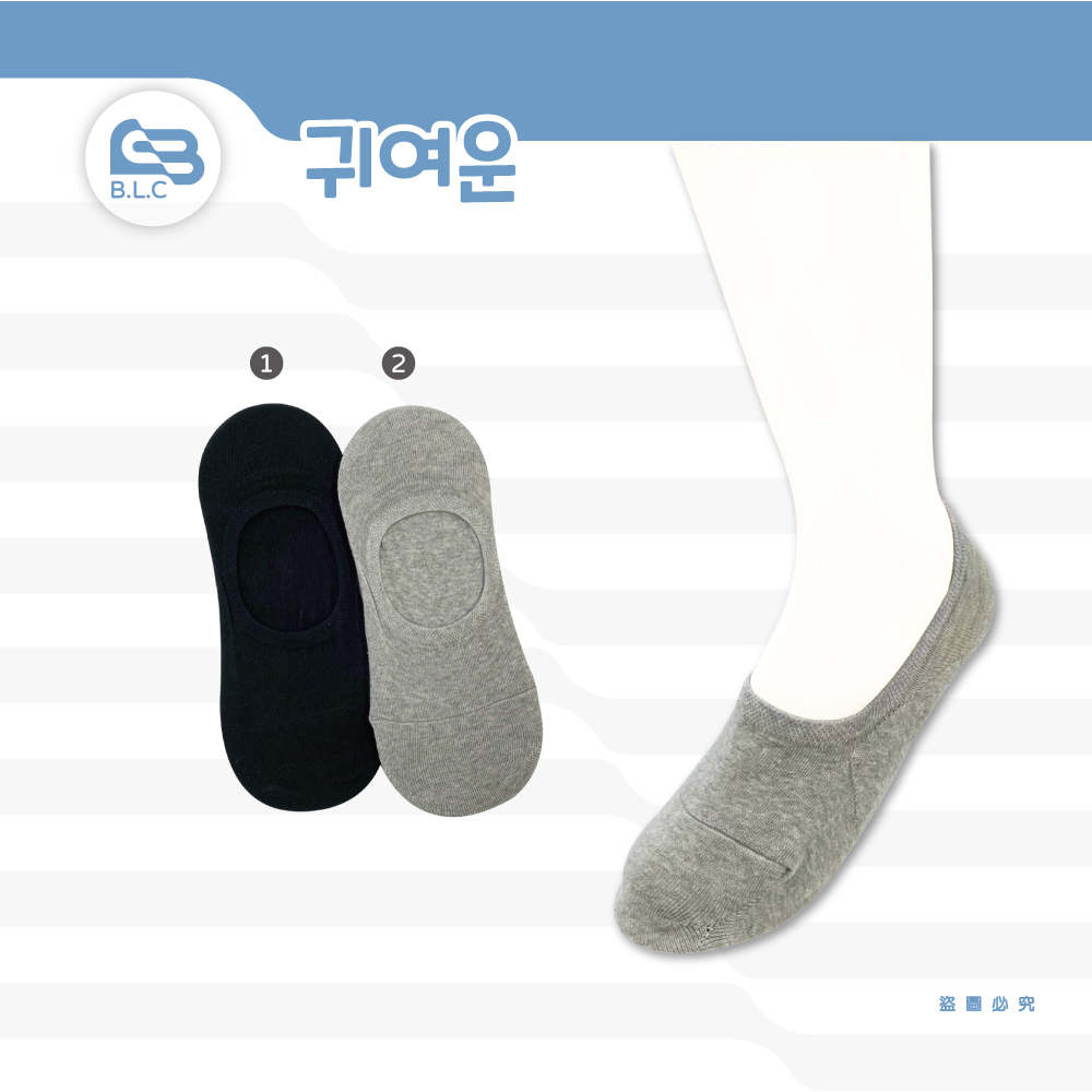 韓國百搭素面加大隱形襪
