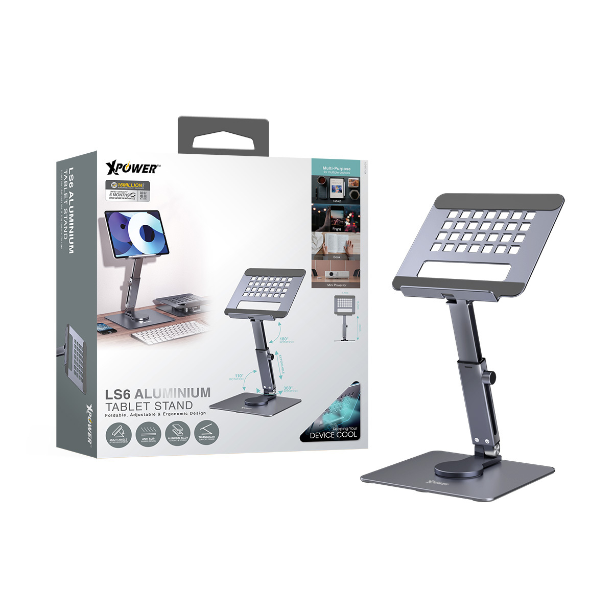 XPower LS6多角度鋁合金平板支架