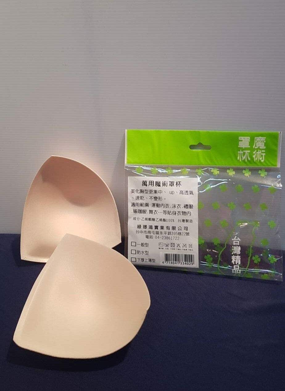 萬用魔術罩杯A04
