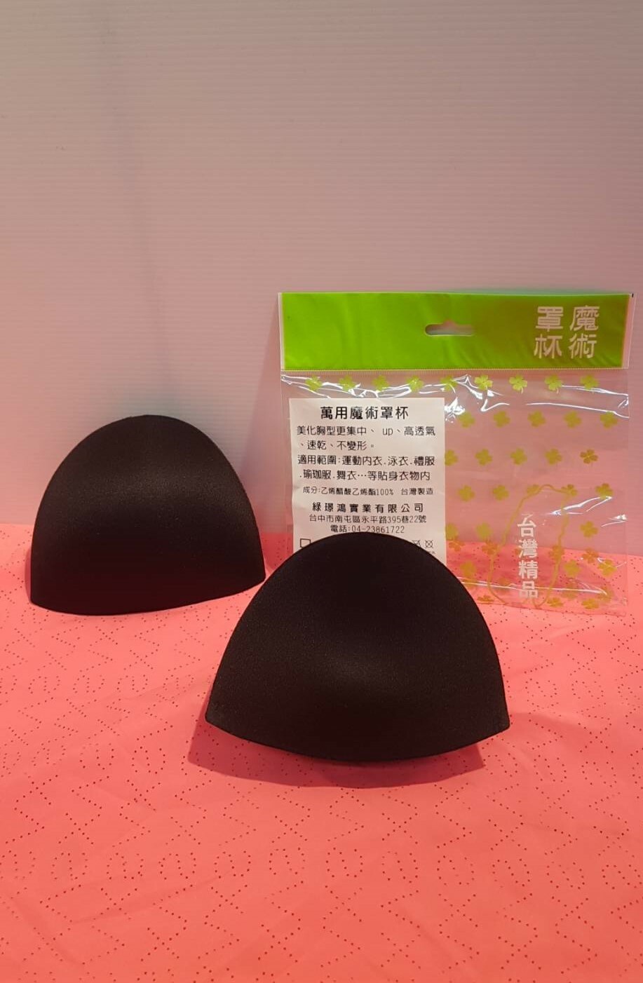 萬用魔術罩杯A06