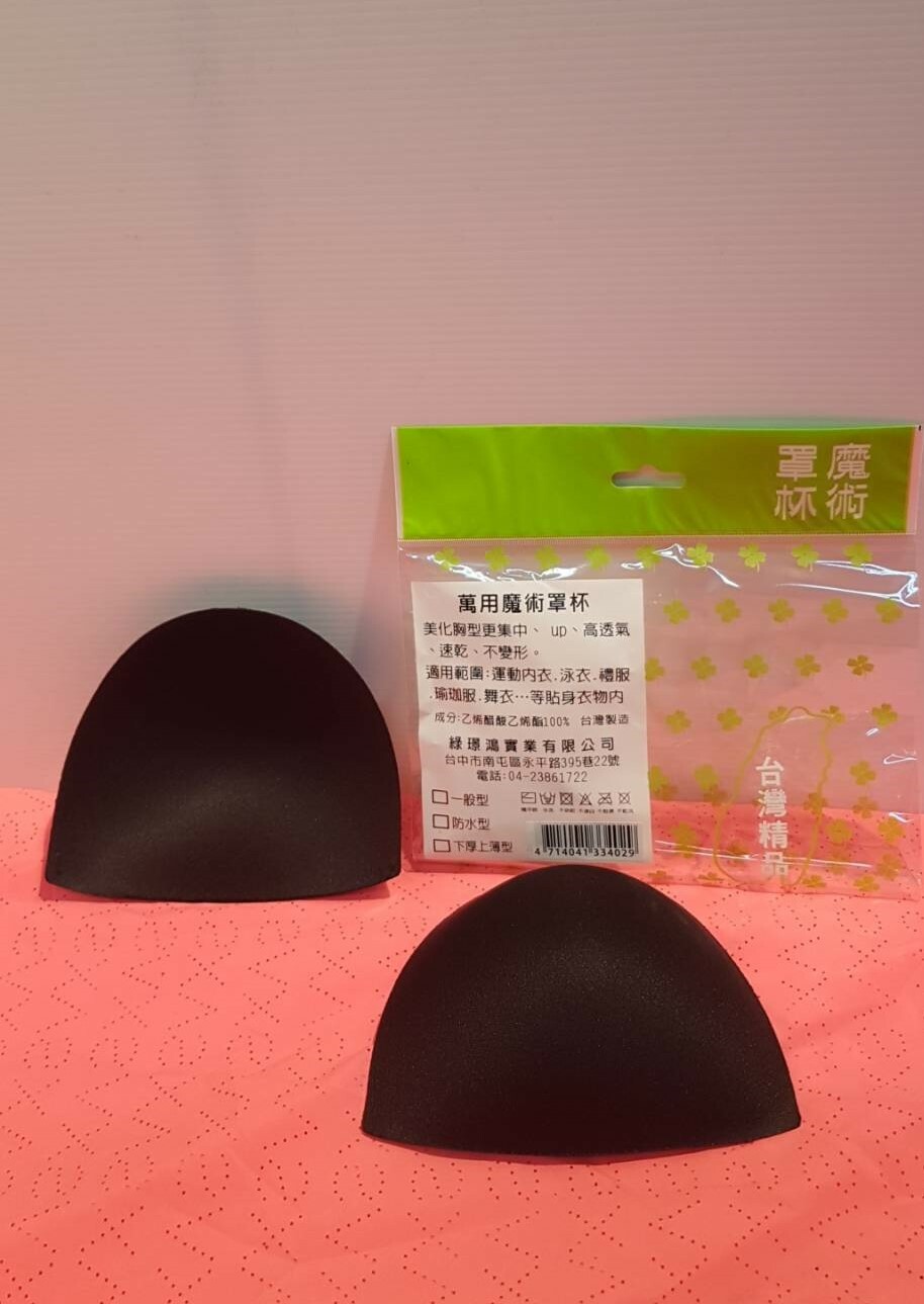 萬用魔術罩杯A06