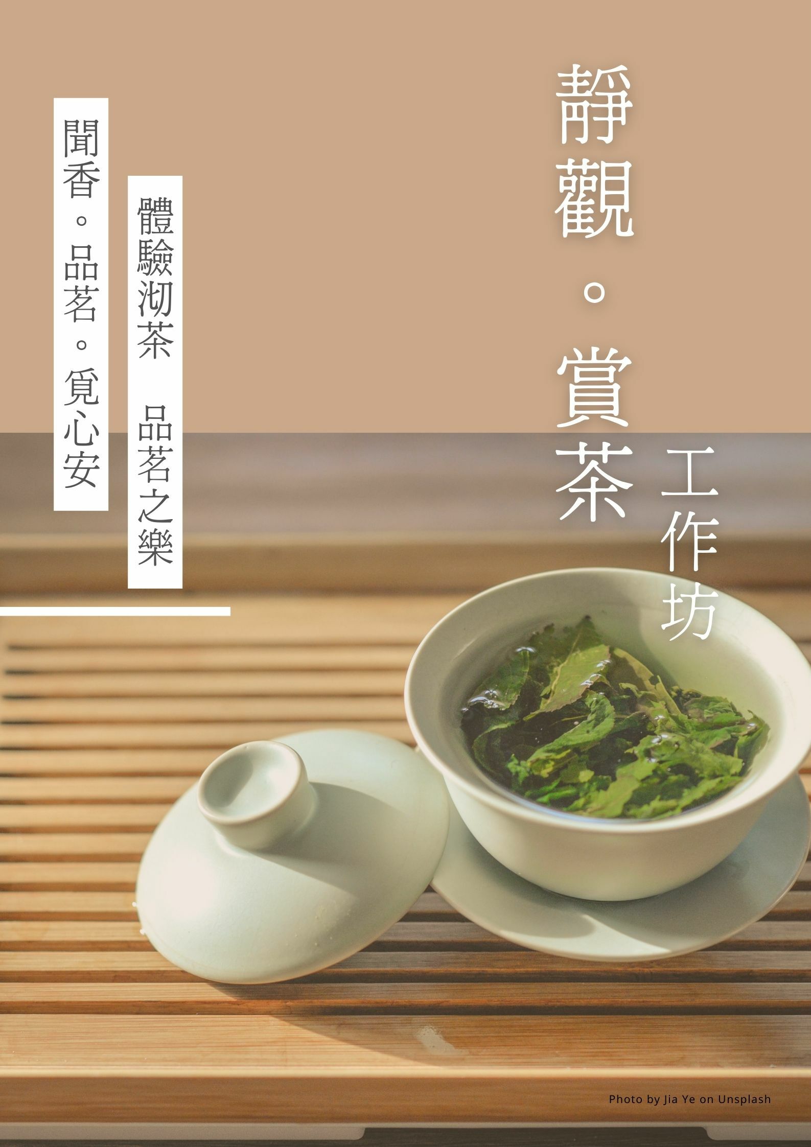 Mindful Tea Appreciation Workshop