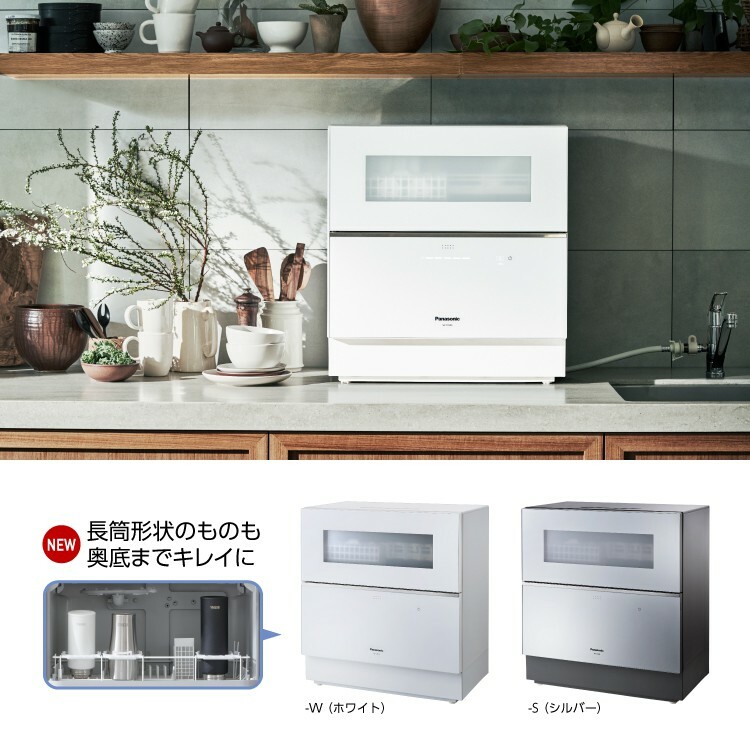 2024最新のスタイル Panasonic 食洗機 NP-TZ300-W 21年製 その他