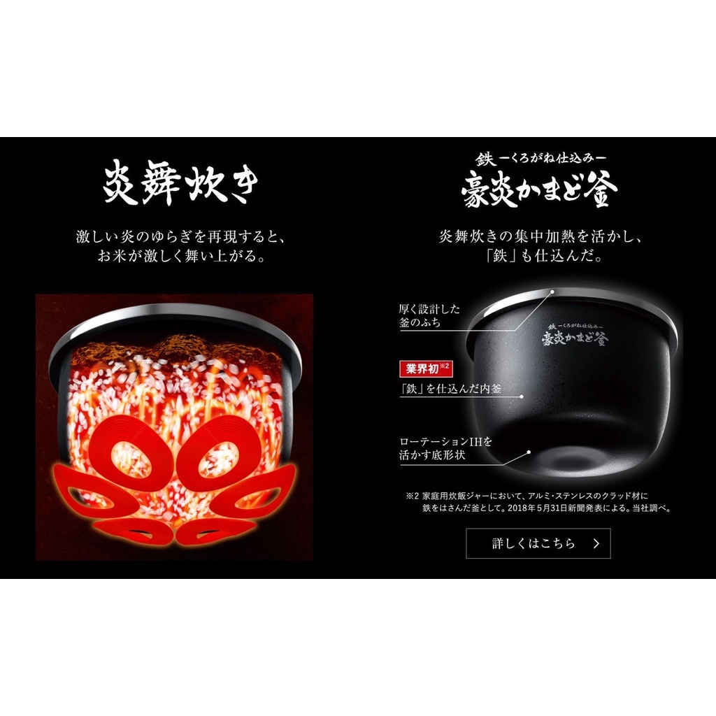 Zojirushi象印NW-LB10/NW-LB18新款頂級六人份/十人份炎舞炊壓力IH電子鍋