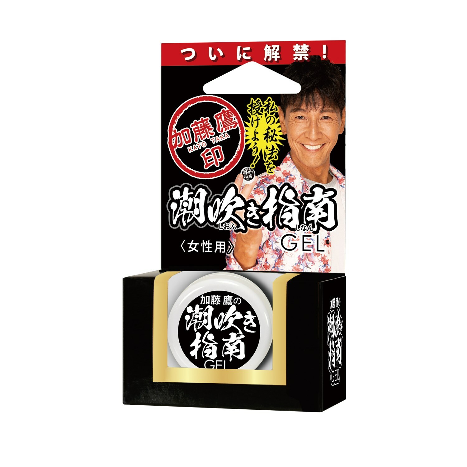 日本NPG 加藤鷹潮吹指南 女性高潮膏 5ml (女士專用)