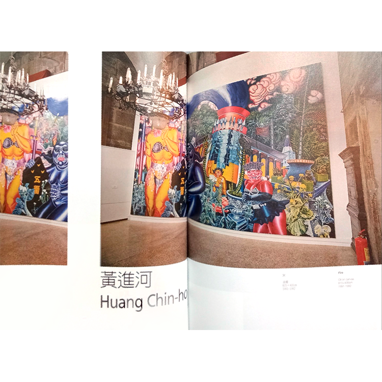 Taiwan Pavilion at the Venice Biennale, 46th-53rd