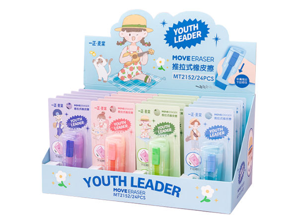 現貨區 少年派推拉式橡皮擦 MT2152