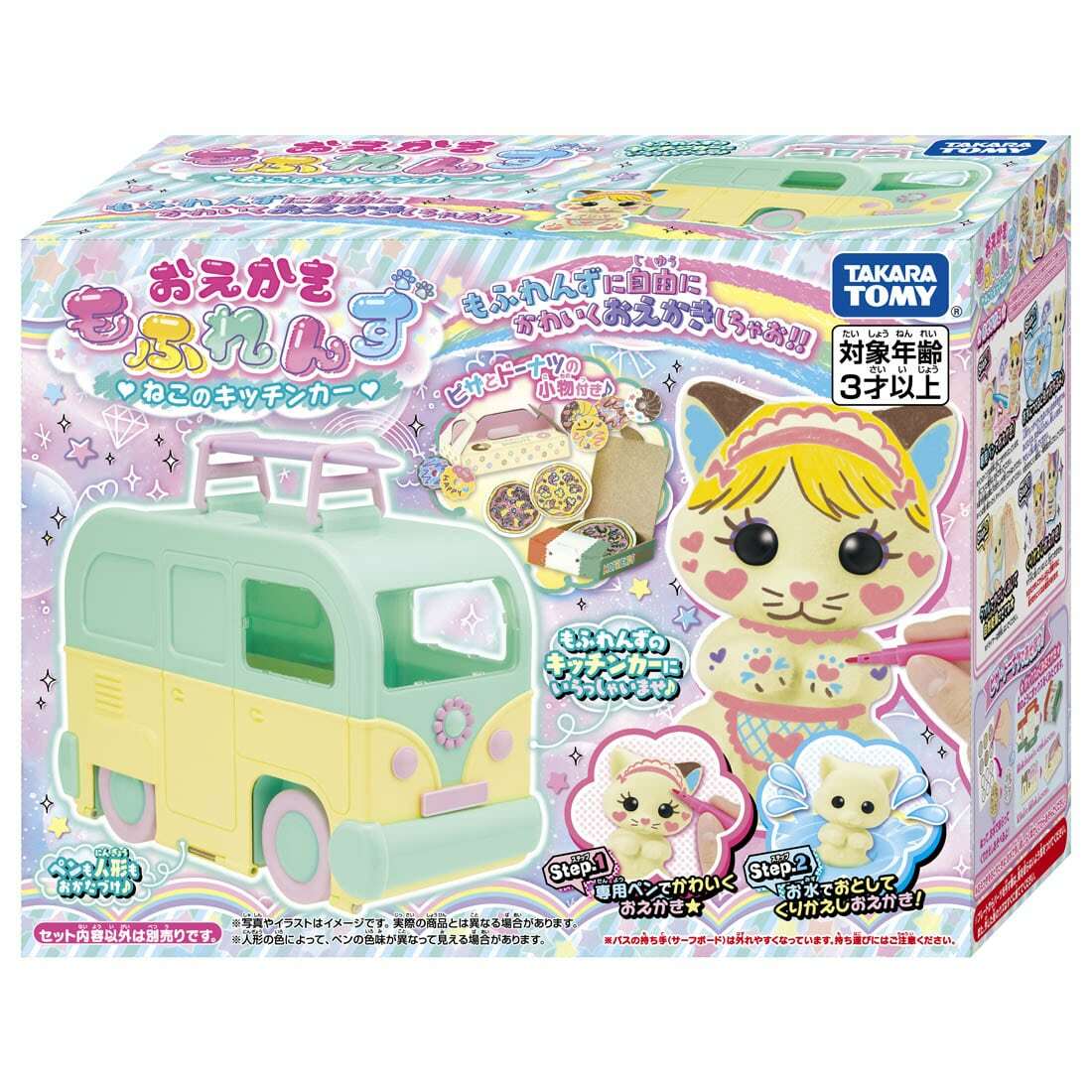 Takara Tomy Mofriends 可水洗貓咪美食車
