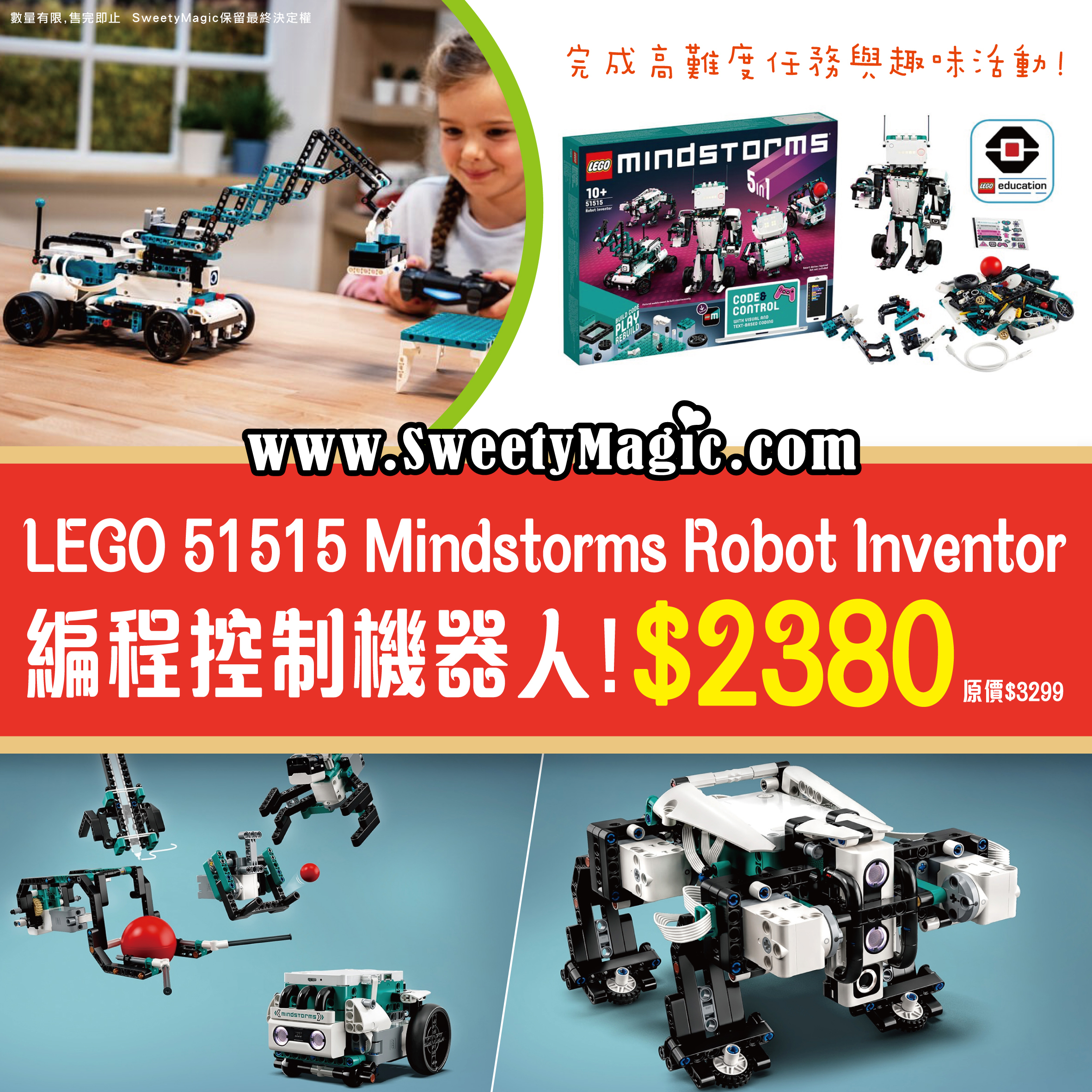 mindstorms lego 51515