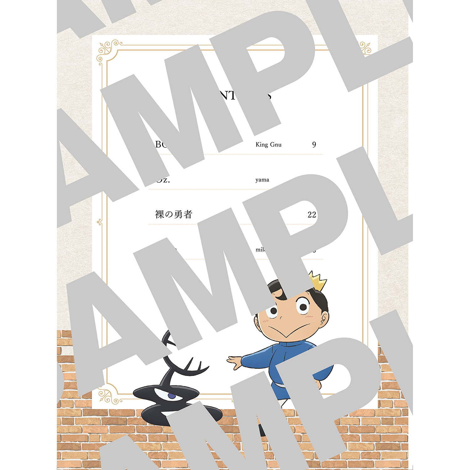 鋼琴譜 152159 國王排名