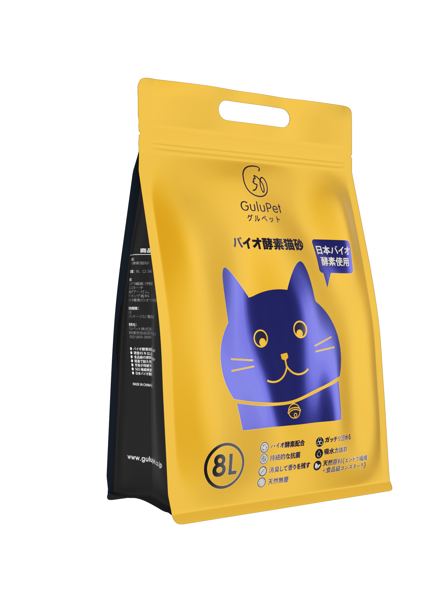 GuluPet生物酶抑菌除臭食品級豆腐貓砂
