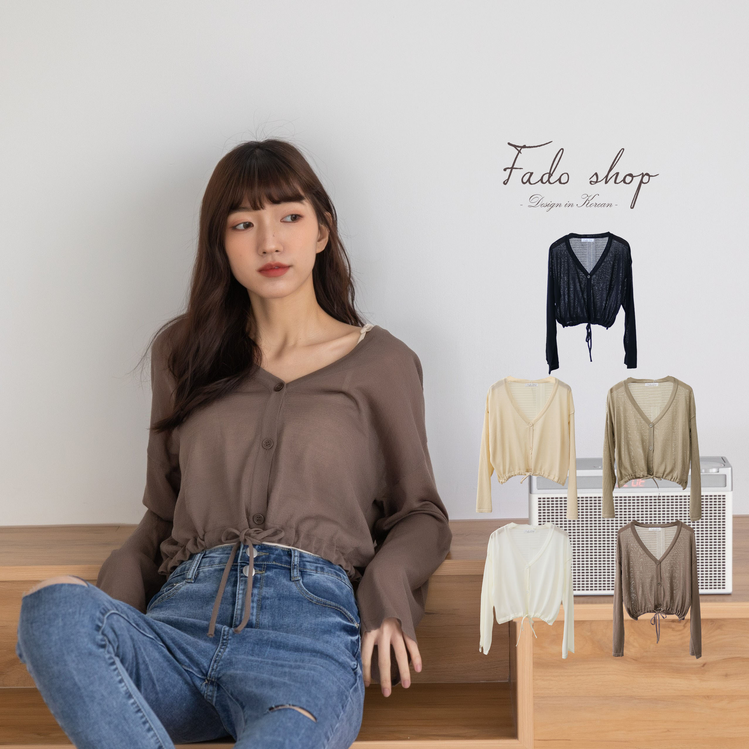 法朵Fado shop｜素面排釦抽繩針織短版罩衫 812B002 六色