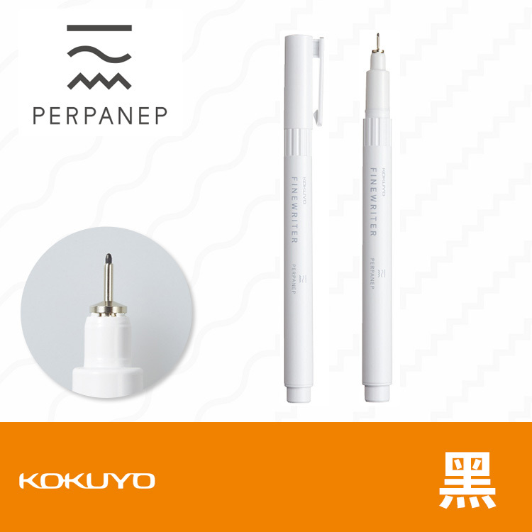 PERPANEP水性代針筆-黑 / KOKUYO 日本