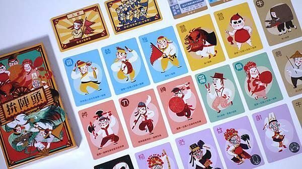 拚陣頭 藝陣及台灣特有傳統文化桌遊 Dintao 繁體中文版