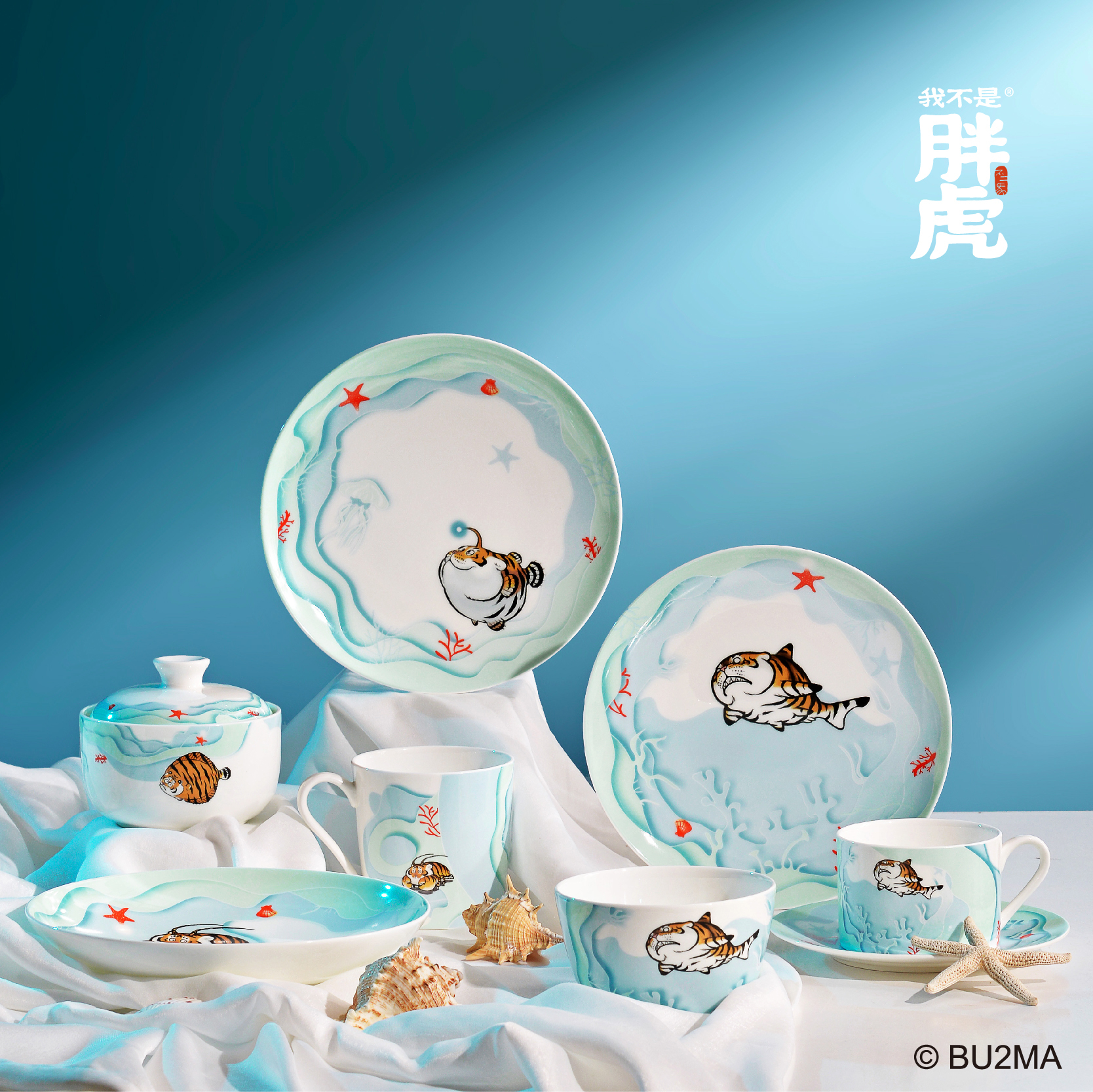 【斯可慕】我不是胖虎 聯名款陶瓷餐具組 | 海洋系列