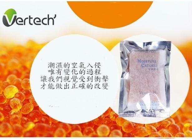 Vertech 防潮包 乾燥包 防潮除濕 吉他 提琴 樂器專用 可重複使用