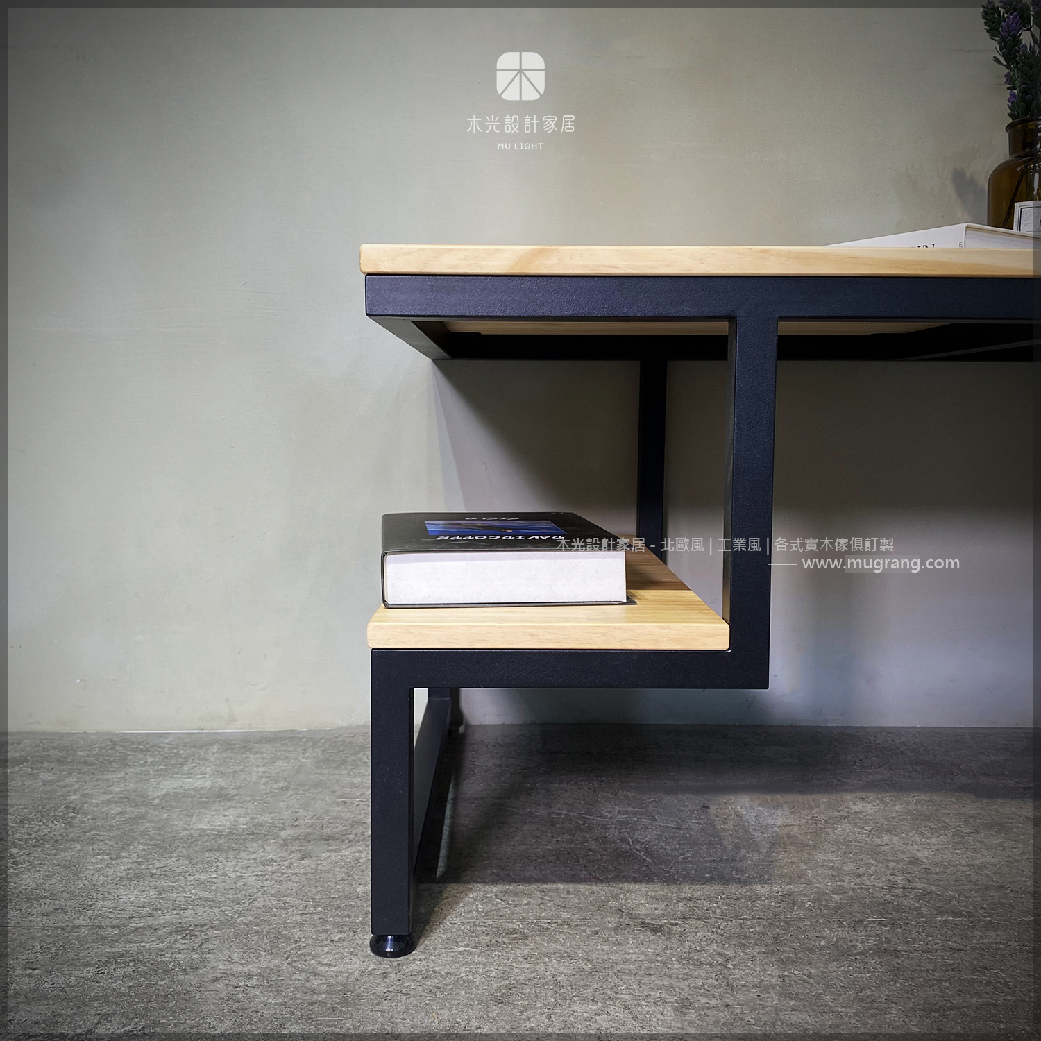 LOFT工業實木雙層茶几|可訂製