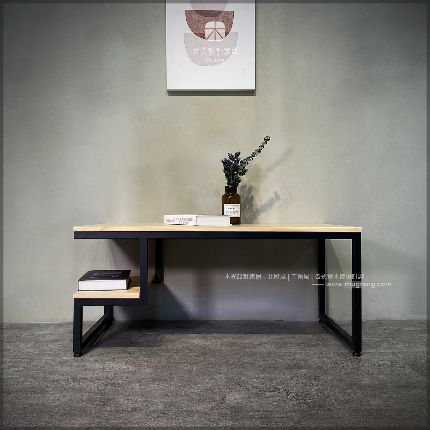 LOFT工業實木雙層茶几|可訂製