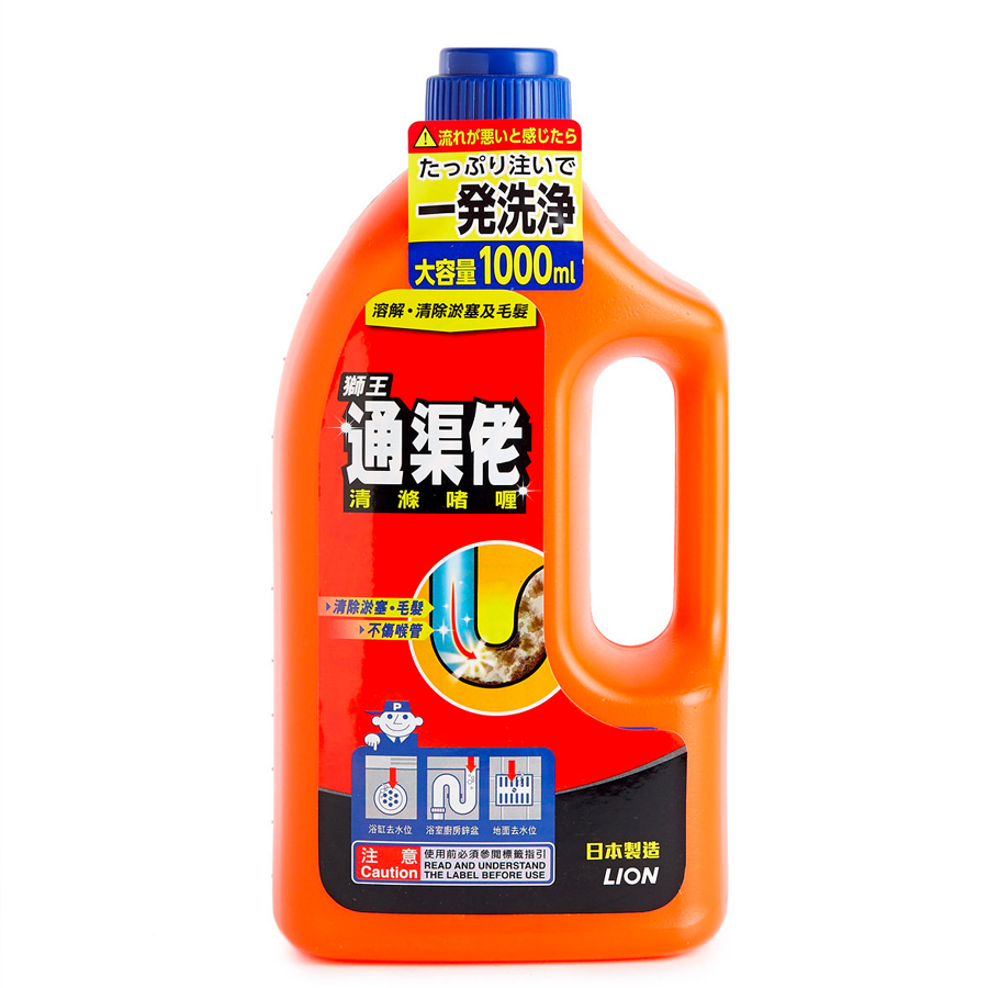 獅王|通渠佬1000ml