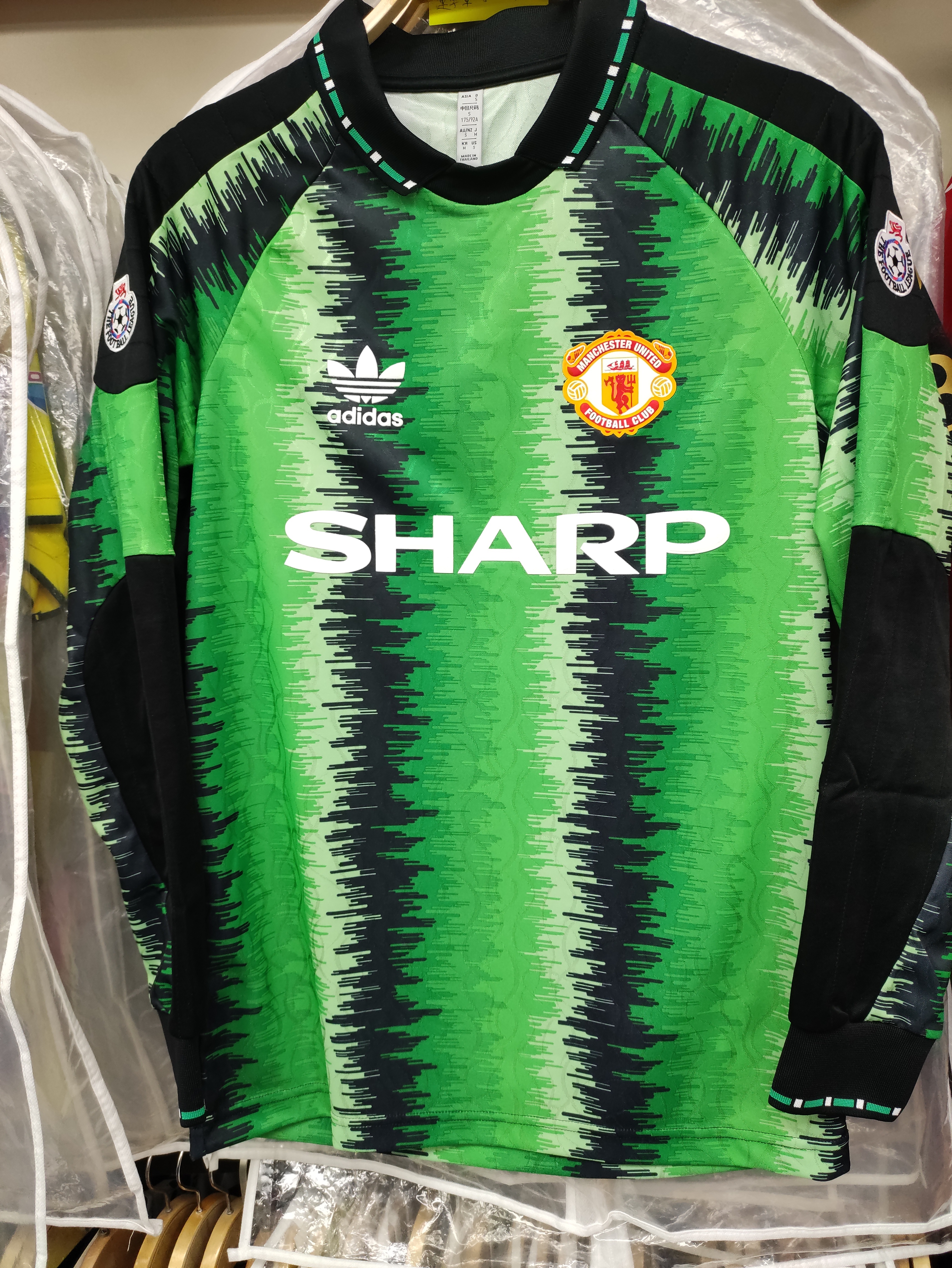 91-92曼聯復刻龍門舒米高長袖球衣