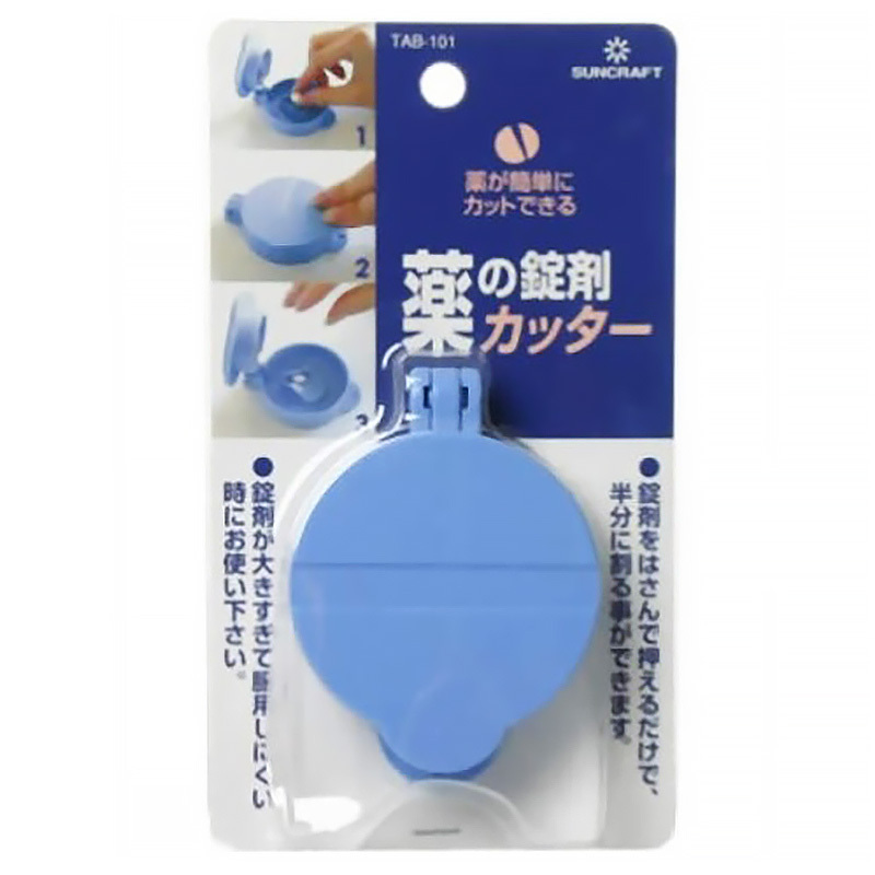 Sun Craft 藥丸切割盒
