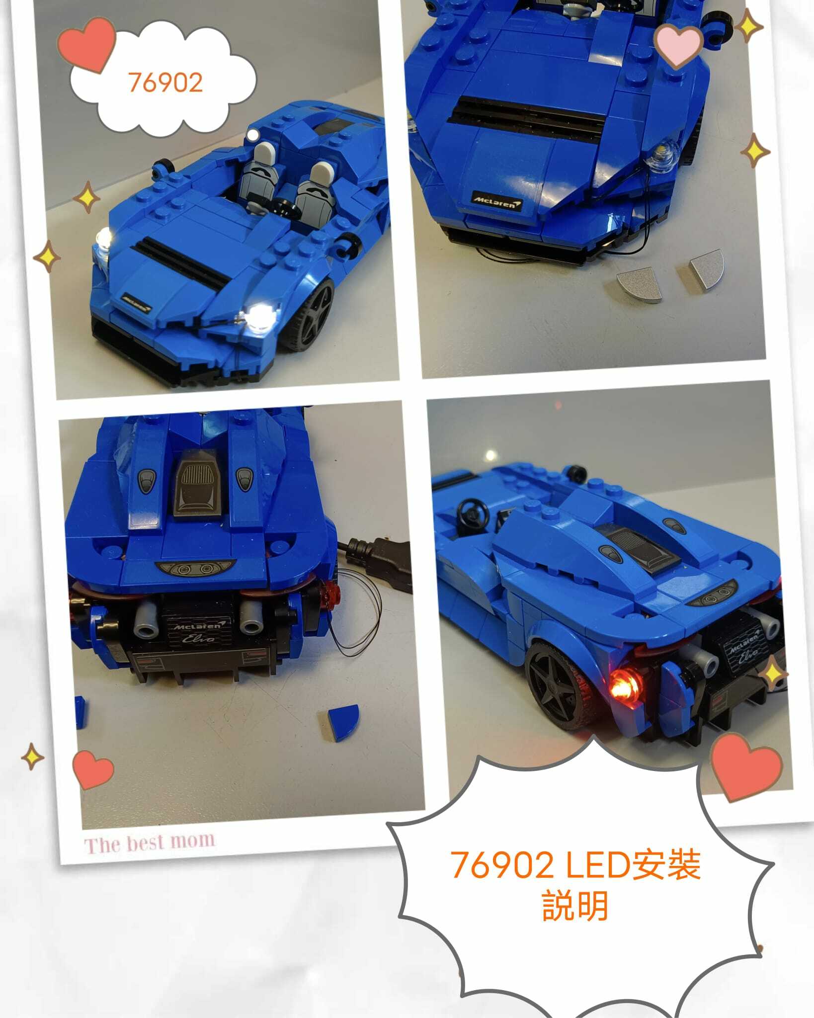 moc LED light for LEGO 76902 McLaren Elva 麥拿崙 (Speed Champions)