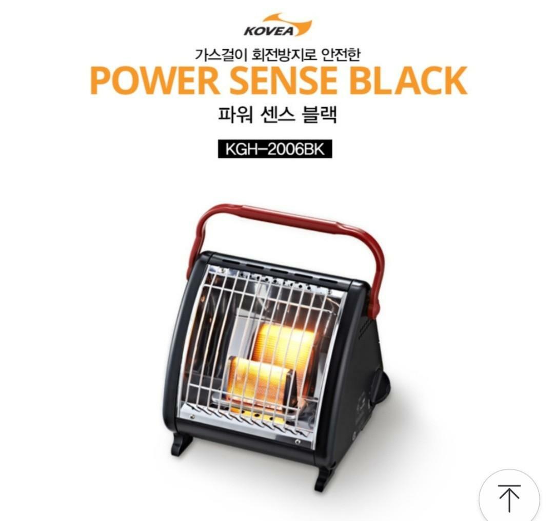 Kovea Power Sense Black 手提式暖爐